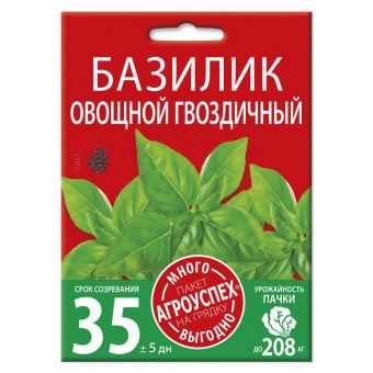 Базилик Гвоздичный, семена Агроуспех Много-Выгодно 2г (170)