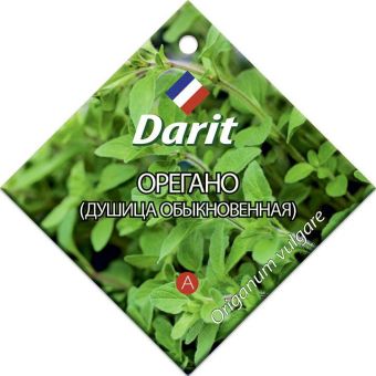 Душица (орегано) Обыкновенная, семена Дарит 0,15г (400)