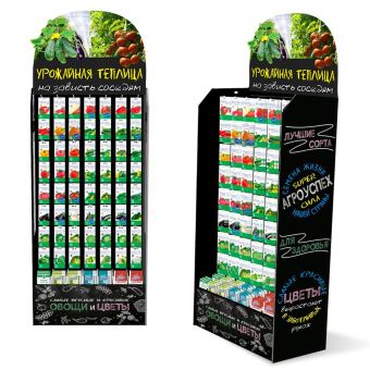 Стойка УРОЖАЙНАЯ ТЕПЛИЦА (черная)  Агроуспех под 56 крючков (710*390*(1700+560))