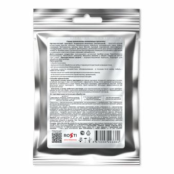 Биоинсектицид КОРДИЦЕПС ОБРАБОТКА ПОЧВЫ 30г (50/250) ТУТ БИО