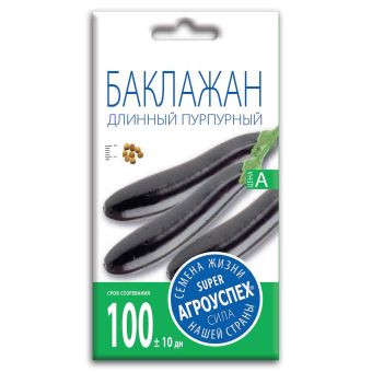 баклажан Длинный пурпурный, семена Агроуспех 0,2г (300)