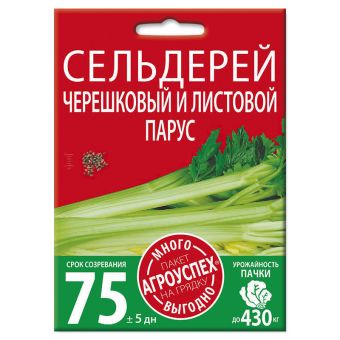 Сельдерей Парус листовой, семена Агроуспех Много-Выгодно 2г (200)