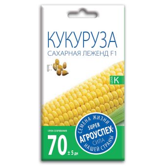 Кукуруза Леженд F1, семена Агроуспех 3г (70)