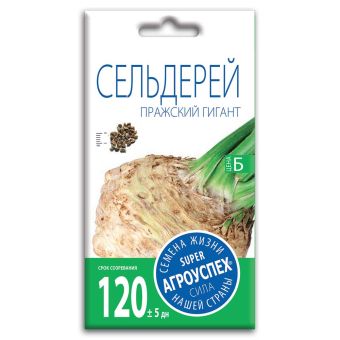 Сельдерей корневой Пражский гигант, семена Агроуспех 0,5г (300)