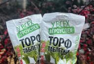 Посевная не за горами, а это значит, что пора подумать о подготовке к посеву семян. Посевная не за горами, а это значит, что пора подумать о подготовке к посеву семян.