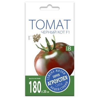 Томат Черный кот F1, семена Агроуспех 0,05г (350)