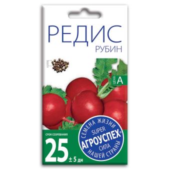 Редис Рубин, семена Агроуспех 3г (100)