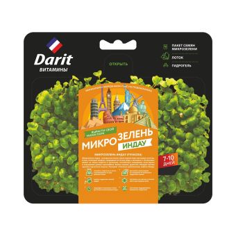 Микрозелень индау НАБОР ДЛЯ ВЫРАЩИВАНИЯ 2г ДАРИТ (40)