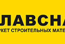 ГЛАВСНАБ г. Шуя, ул. Кооперативная, 4