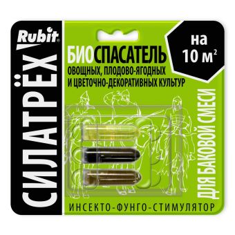 СИЛАТРЕХ инсекто-фунго-стимулятор БИОСПАСАТЕЛЬ (50) Рубит