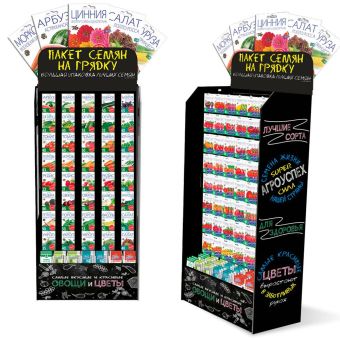 Стойка СУПЕР НОВА (черная)  Агроуспех под 56 крючков  (710*390*(1700+515))