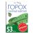 Горох Амброзия, семена Агроуспех НОВА 40г Горох Амброзия, семена Агроуспех НОВА 40г