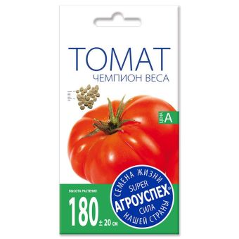 Томат Чемпион веса, семена Агроуспех 0,1г (300)
