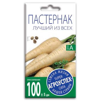 Пастернак Лучший из всех, семена Агроуспех 1г (250)
