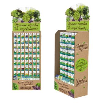 Стойка ПРЯНЫЕ ТРАВЫ (крафт)  Агроуспех под 56 крючков  (710* 390*(1700+470))