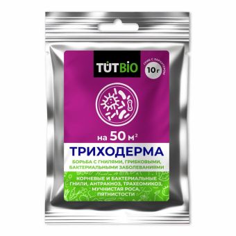 Биофунгицид Триходерма 10г (50/300) ТУТ БИО