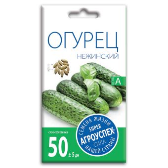 Огурец Нежинский, семена Агроуспех 0,3г (400)