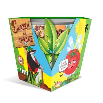 набор СКАЗКИ НА ГРЯДКЕ томат Дюймовочка (5 шт) (30)