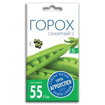 Горох Сахарный 2, семена Агроуспех 10г (60)