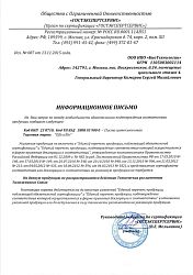 Отказное_Цитокининовая Паста