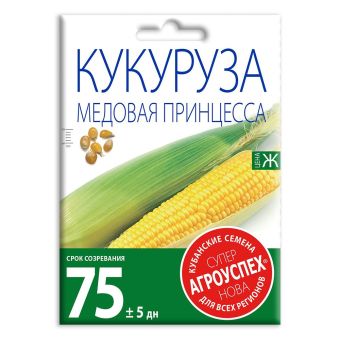 Кукуруза Медовая принцесса, семена Агроуспех НОВА 25г