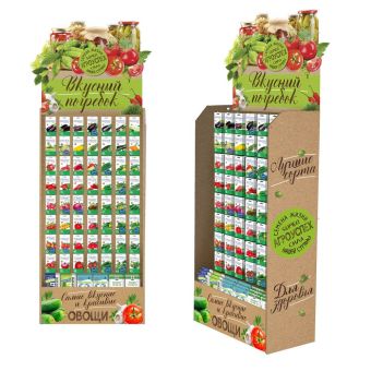 Стойка ВКУСНЫЙ ПОГРЕБОК (крафт)  Агроуспех под 56 крючков  (710*390*(1700+570))