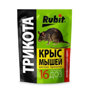Средство от крыс и мышей мумифиц. приманка мягкий брикет ТРИКОТА 16 доз 150г (50) Рубит 
