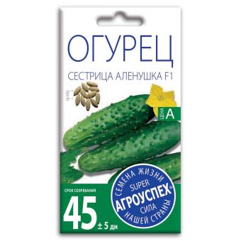Огурец Сестрица Аленушка F1, семена Агроуспех 0,3г (400)