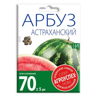 Арбуз Астраханский, семена Агроуспех НОВА 10г