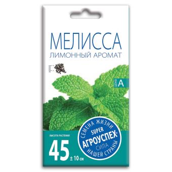 Мелисса Лимонный аромат, семена Агроуспех 0,2г (350)
