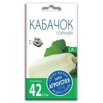 Кабачок Горный, семена Агроуспех 2г (150)