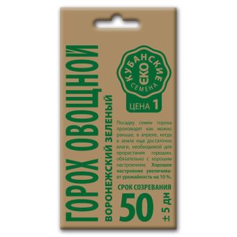 Горох Воронежский зеленый, семена Кубанские семена крафт 7г