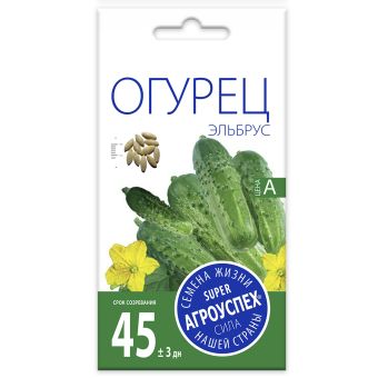 Огурец Эльбрус, семена Агроуспех 0,3г (400)