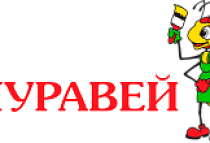 Магазин Муравей