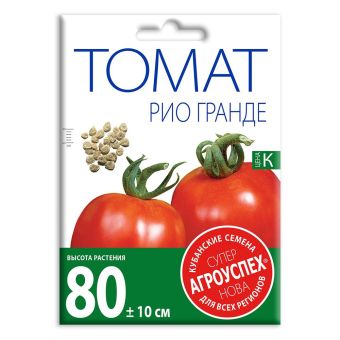 Томат Рио Гранде, семена Агроуспех НОВА 2г
