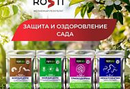 Защита и оздоровление сада Защита и оздоровление сада