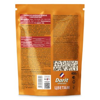 Удобрение гранулированное ДЛЯ ЦВЕТОВ 400г (20) Дарит