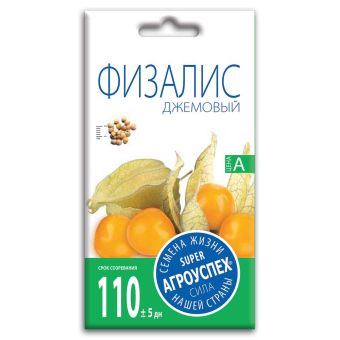 Физалис Джемовый, семена Агроуспех 0,3г (400)