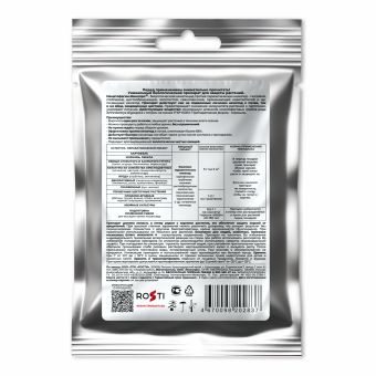 Бионематицид хищный гриб Нематофагин 5г (50/500) ТУТ БИО 