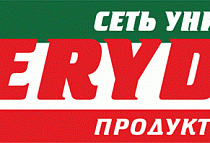 Уфа, Российская 163