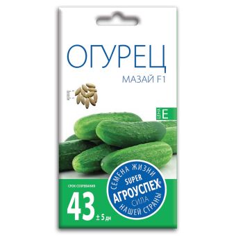Огурец Мазай F1, семена Агроуспех 10шт (400)