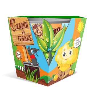 набор СКАЗКИ НА ГРЯДКЕ патиссон Чебурашка (2 шт) (30)