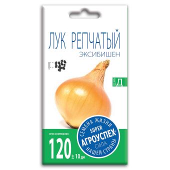Лук репчатый Эксибишен, семена Агроуспех 0,3г (250)