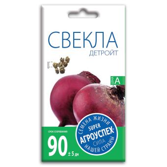 Свекла Детройт, семена Агроуспех 3г (90)