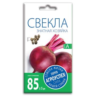 Свекла Знатная хозяйка, семена Агроуспех 3г (70)