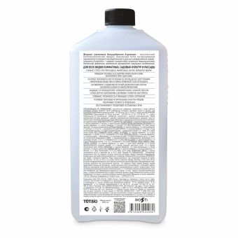 Удобрение Биогумус флакон 1л (12) ТУТ БИО