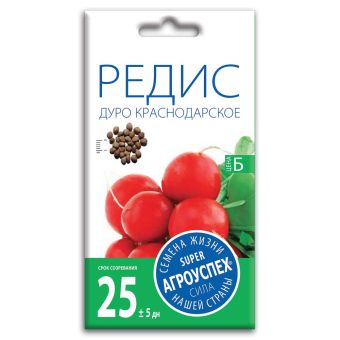 Редис Дуро Краснодарское, семена Агроуспех 3г (100)