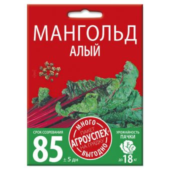 Мангольд Алый, семена Агроуспех Много-Выгодно 5г (60)