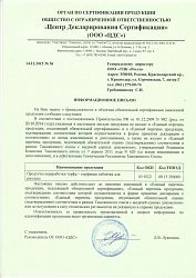 Отказное_Торфяные таблетки_12_2015