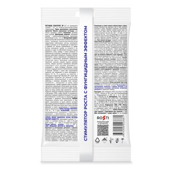 Стимулятор роста с фунгицидным эффектом ПЛАНТАРЕЛ 10мл (ДЛЯ ЦВЕТОВ) (50) ТУТ БИО